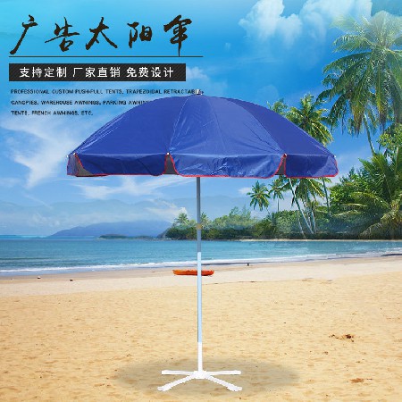 大型戶外遮陽(yáng)傘